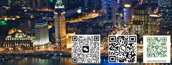 Lily Xian Escort Club
